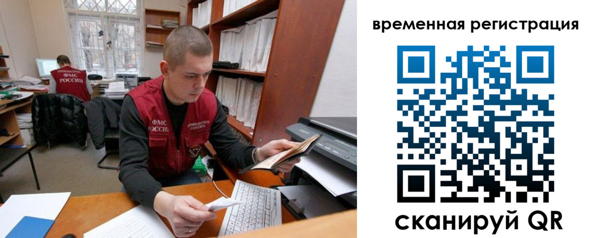 прописка для военкомата в Сарове