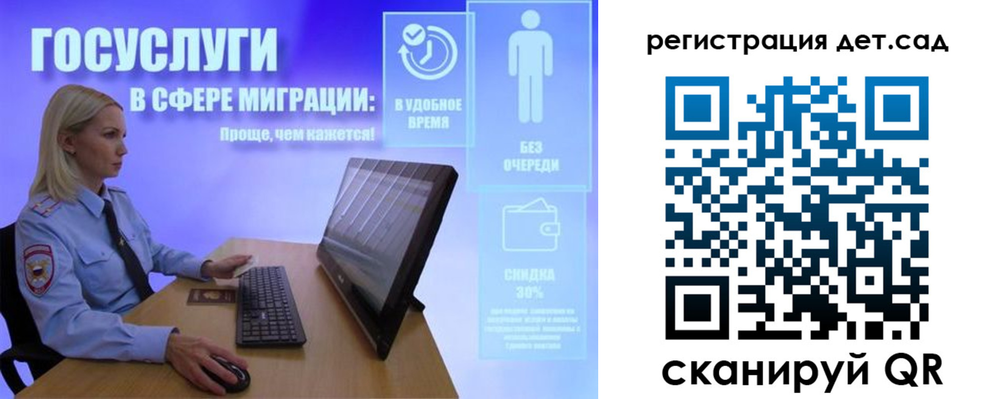 прописка от собственника в Сарове