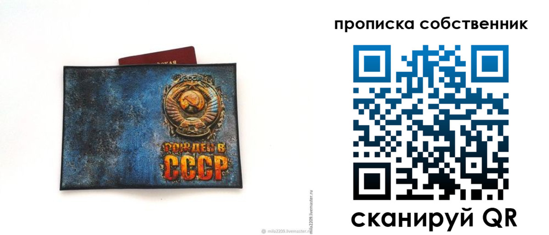 временная регистрация 2025 в Сарове